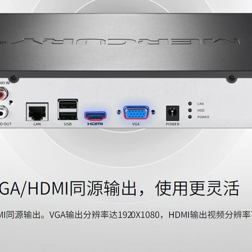 水星25路录像机网络硬盘双盘主机MNVR825--议价商品