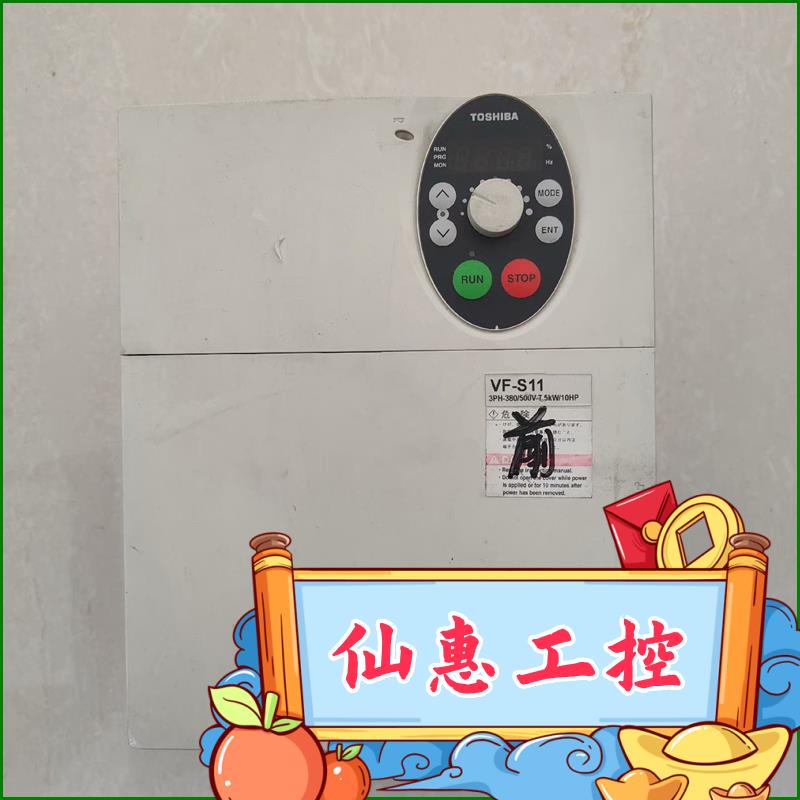 东芝VFS11-4075PL-WN变频器 7.5kw380v--议价商品