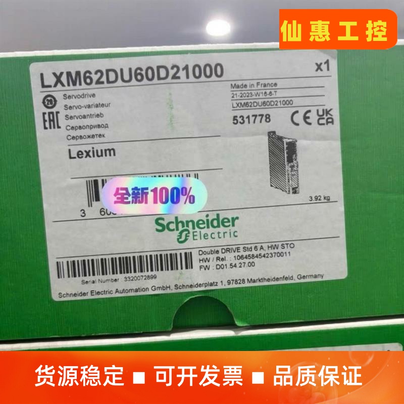 LXM62DD15F21000 施耐德全新原装正品，特价包邮--议价商品