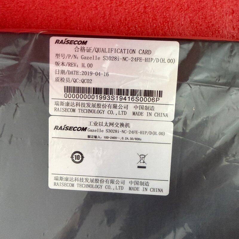 全新瑞斯康达工业以太网交换机,型号Gazelle S3028--议价商品