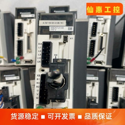 MBDKT2510E 松下伺服A5 400w 脉冲型 二手拆--议价商品