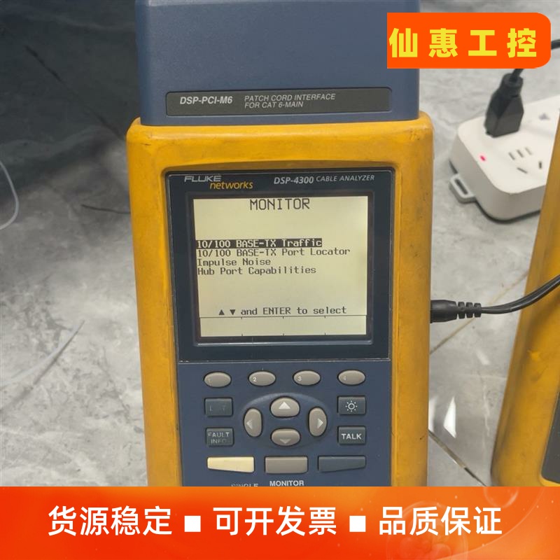 二手福禄克DSP4300 FLUKE 电缆检测仪--议价商品