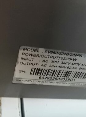 思科为变频器SV660-224G/304PB拆机，缺少下面盖--议价商品