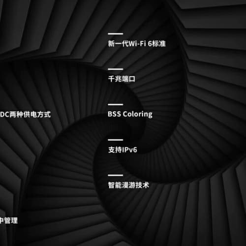 TPlink吸顶无线AP双频千兆Wi-Fi6室内大功率覆盖--议价商品