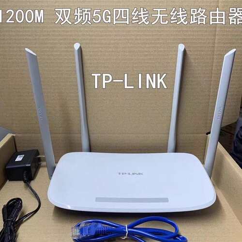 TP-LINK 5620 双频无线千兆5G 1200M 高--议价商品