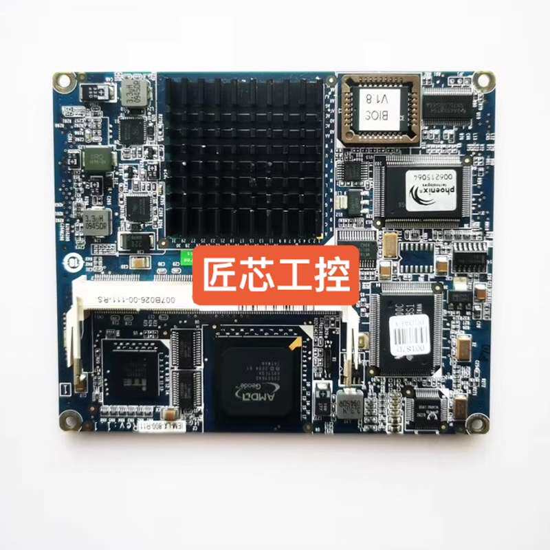IEM-LX-800-R11工控机主板， 集成AMDCPU，--议价商品