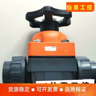 隔膜阀 MV310 DN40 PVC 议价商品