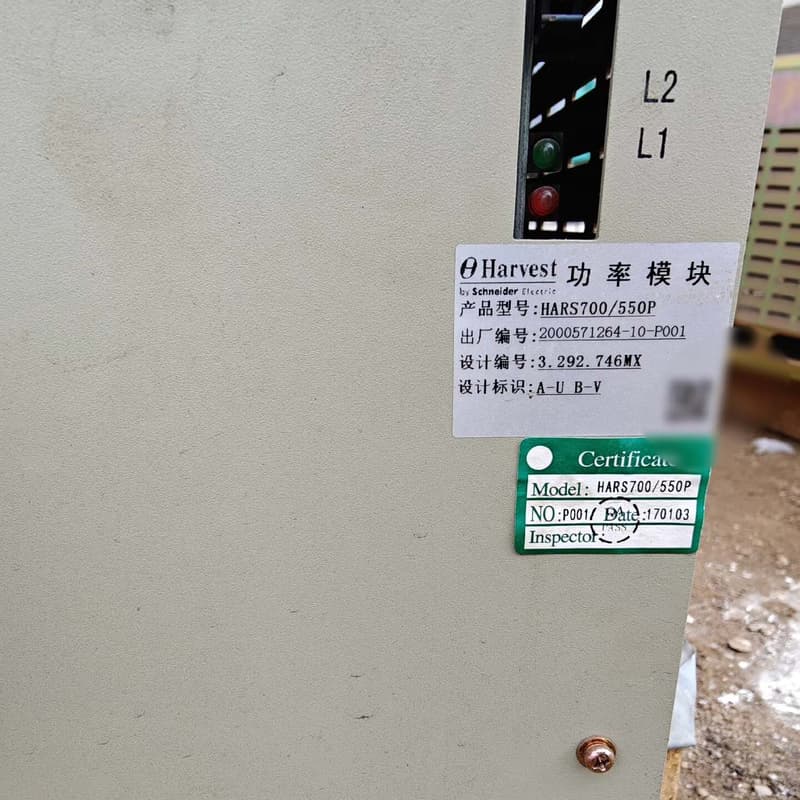 HARS700/550P470P利德华福功率单元,成色漂亮功--议价商品