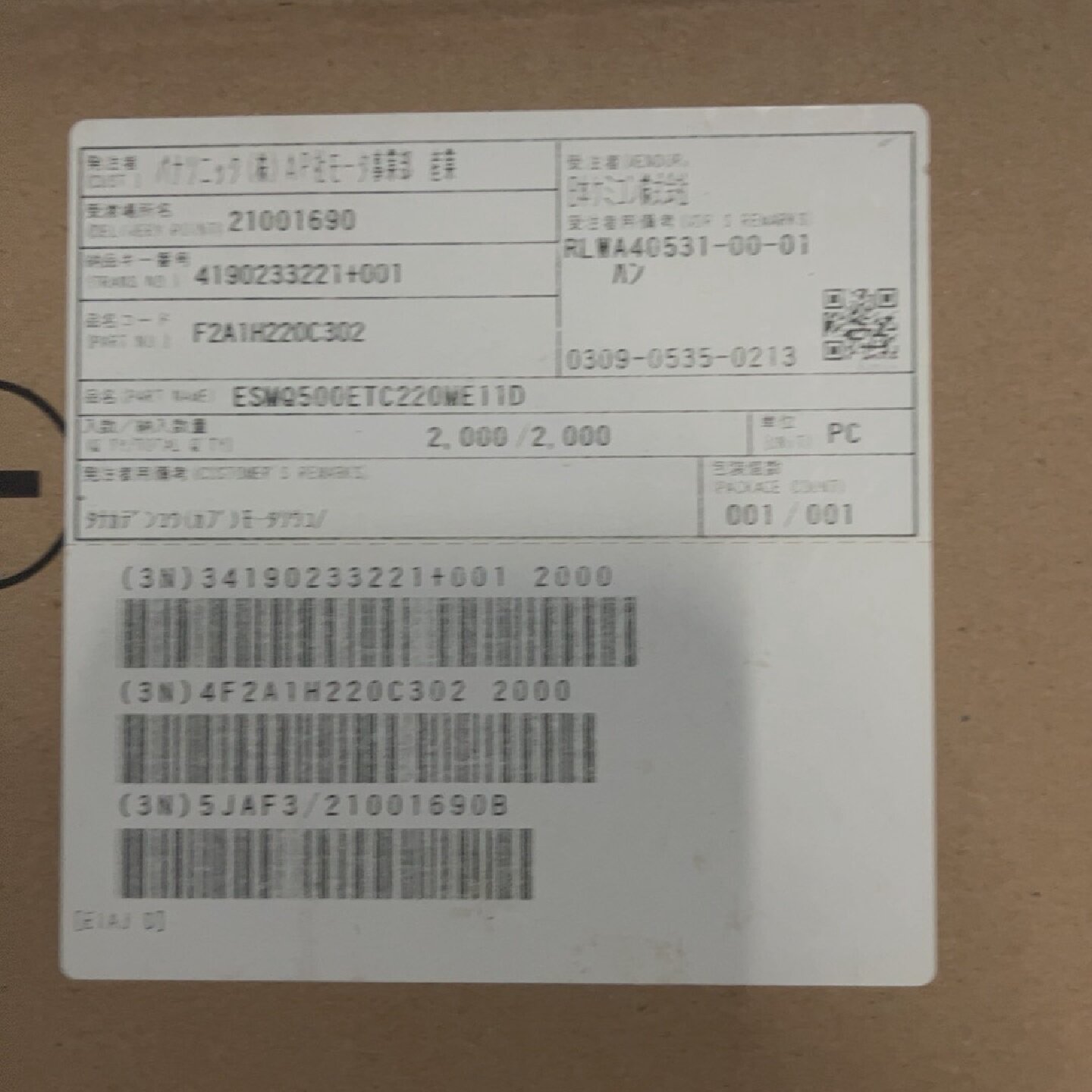 议价--尼康电解电容ESMQ500ETC220ME11D,日本原装,