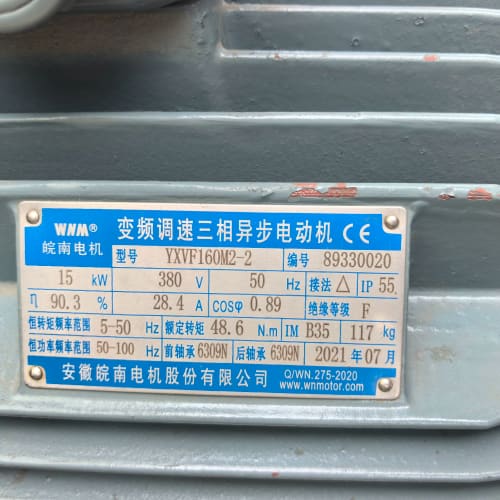 卧式不锈钢多级泵，离心泵，功率15千瓦，电压380V，频率5--议价