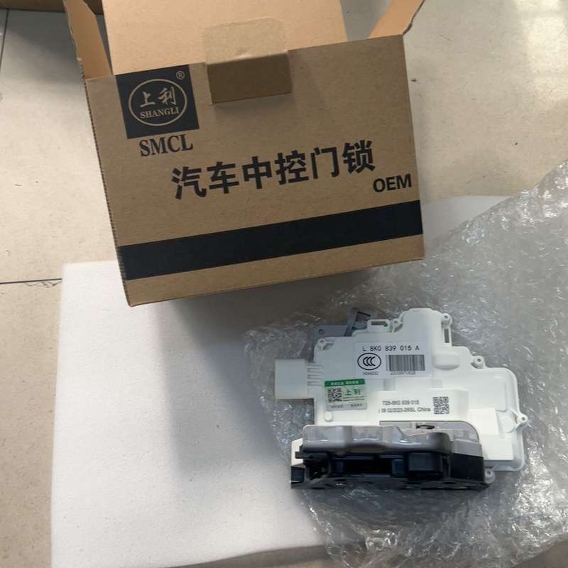 车门锁块 昊锐 迈腾 奥迪Q5 奥迪A4 前后左右都有货--议价商品
