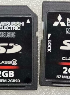 Mitsubishi/三菱 2GB SD卡，型号NZ1MEM--议价商品