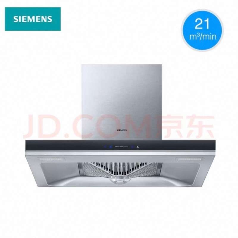 西门子(SIEMENS)欧式抽油烟机LC4DUA953W,2--议价商品