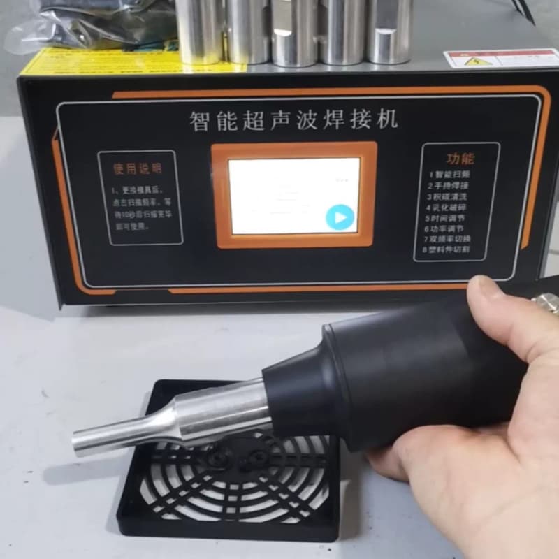 闲置个人一手超声波焊接机，2000功率，一千多买的，现在低价--议