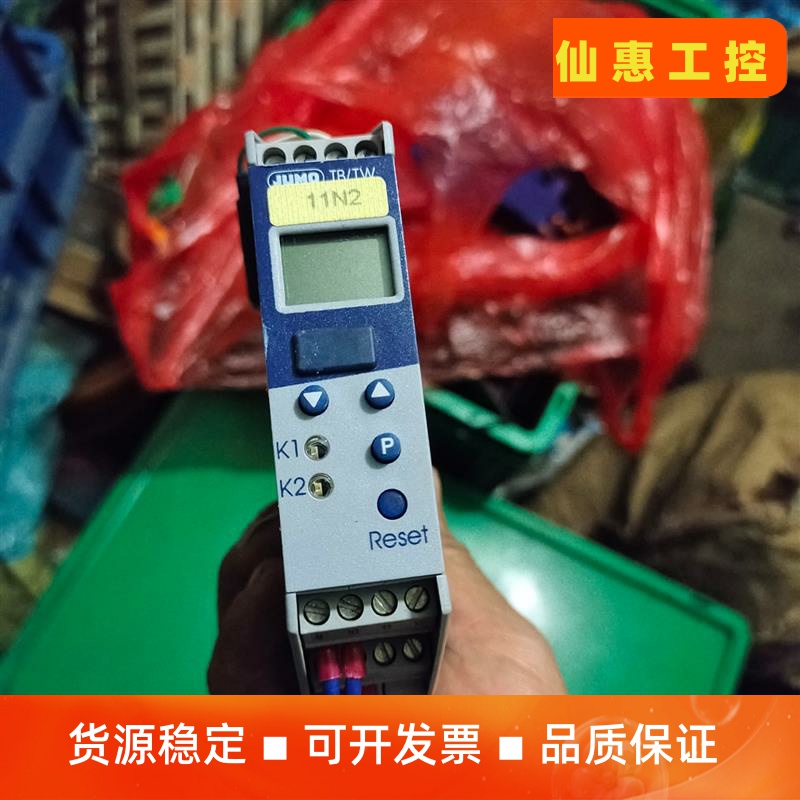 二手拆机JUNO温度调节控制器，型号：701140/8888--议价商品