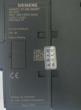 西门子DP01,西门子288，EMDP01,西门子模块，西门 --议价商品