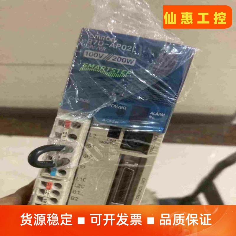 R7D-AP02L二手拆机件功能完好质保三个月一议价商品