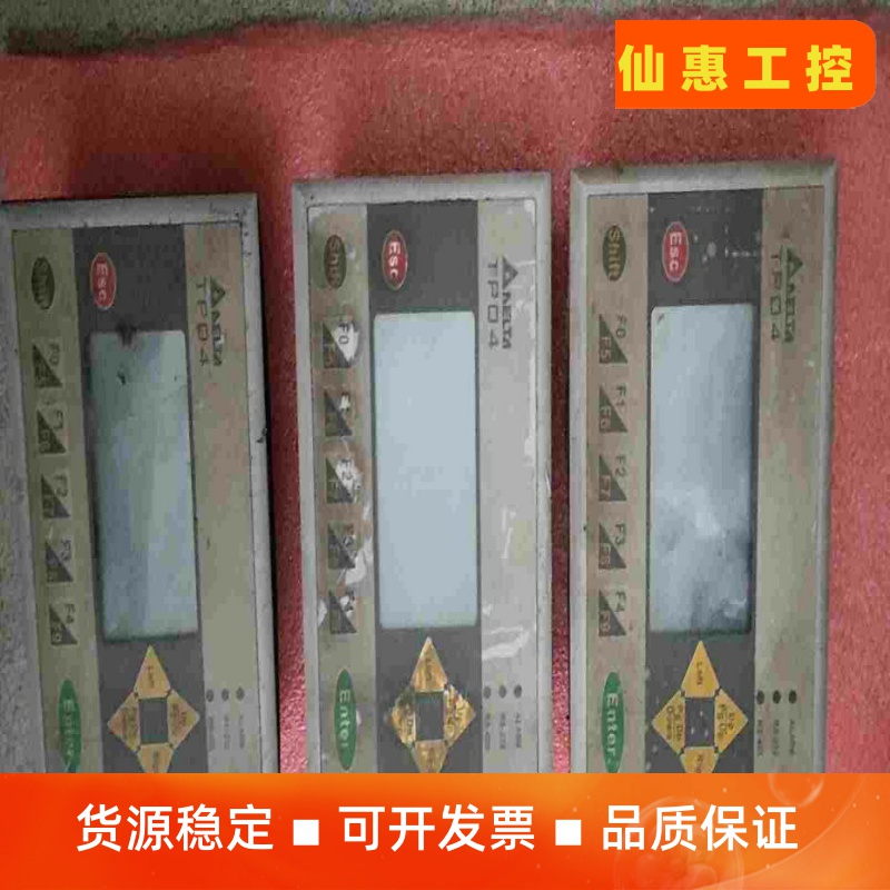 原装拆机 台达 TP04G-AF2文本触摸屏 成色如图 议价--议价商品