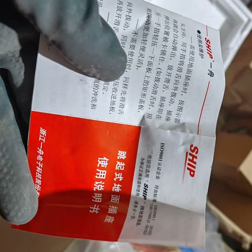 全新一舟弹起式单相三级插座,型号S955A-2A,铜面板,带--议价商