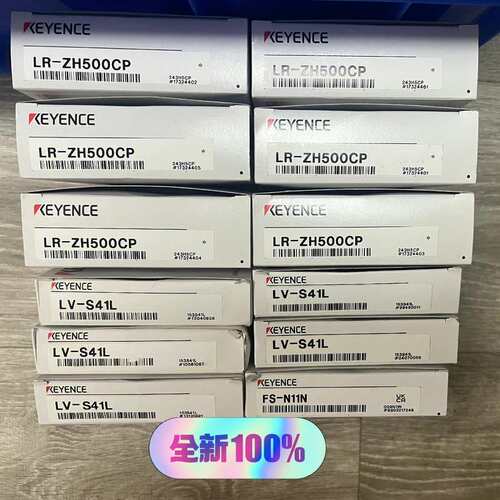 LR-ZH500CP LV-S41L 议价 新到货 有需--议价商品