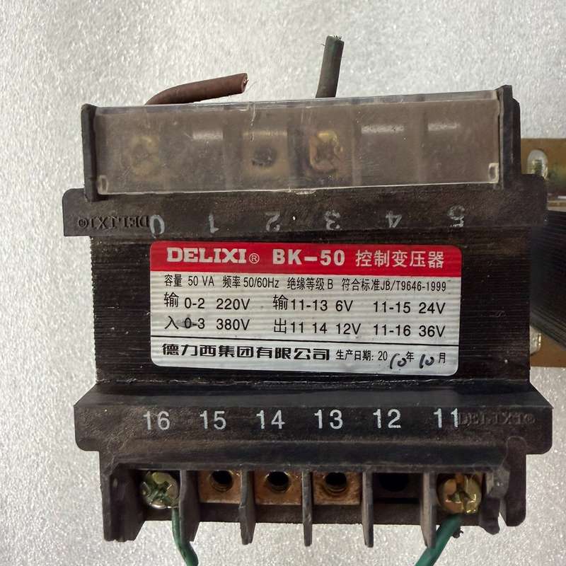 德力西DELIXI BK-50控制变压器，50VA，输入22--议价商品
