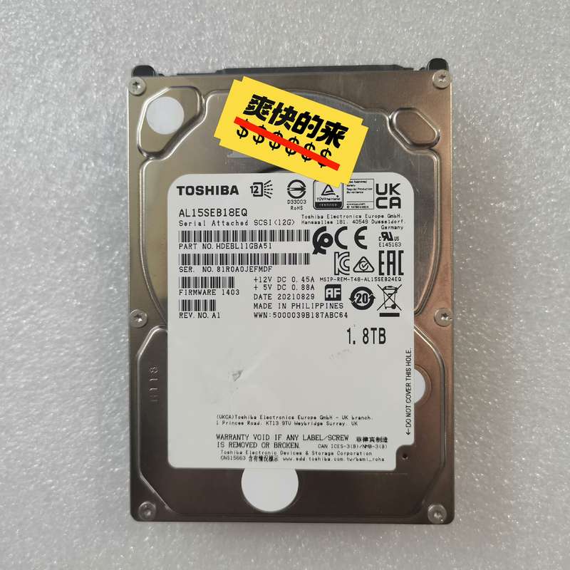 东芝硬盘 AL15SEB18EQ 1.8T 2.5寸 S--议价商品