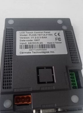 屏通触摸屏PanelMaster PL035-TST1A-F--议价商品