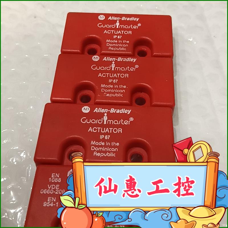 AB磁开关CODED SENSOR ，EN1088 VDE0--议价商品
