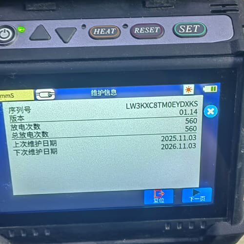 藤仓Fujikura 48S+光纤熔接机，六马达干线机，型号--议价商品