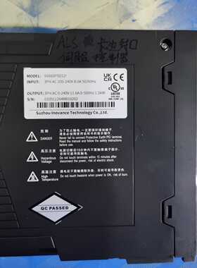 议价--原装汇川SV660PS012I伺服驱动器