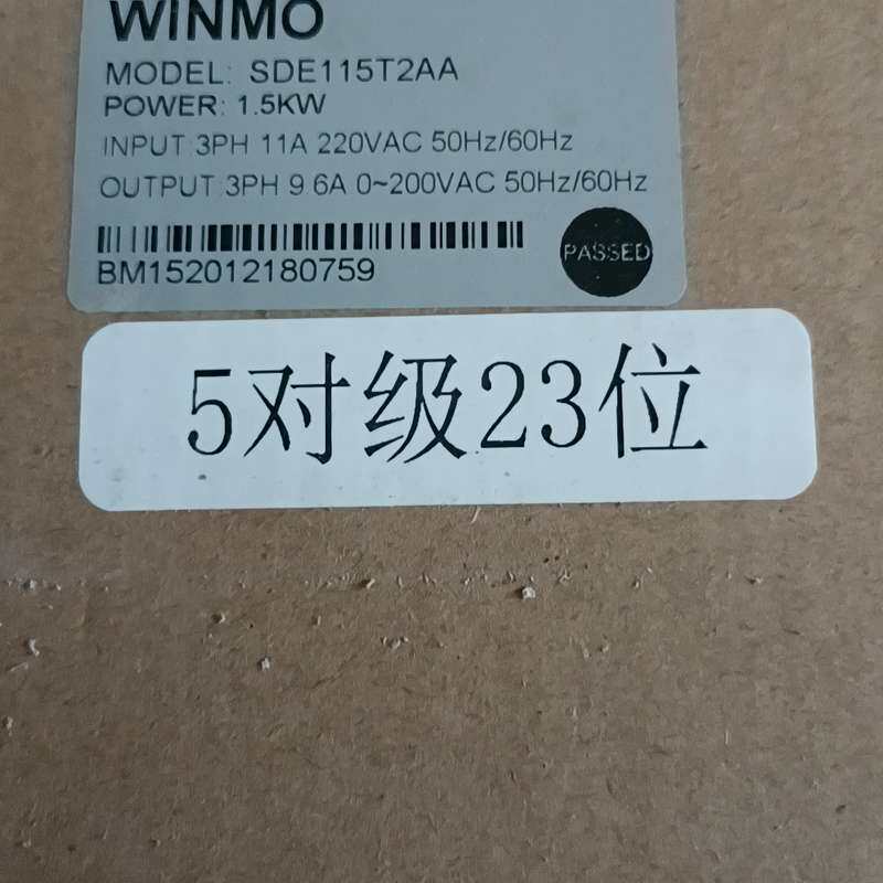 WINMO威盛电源模块SDE115T2AA，功率1.5KW，--议价商品
