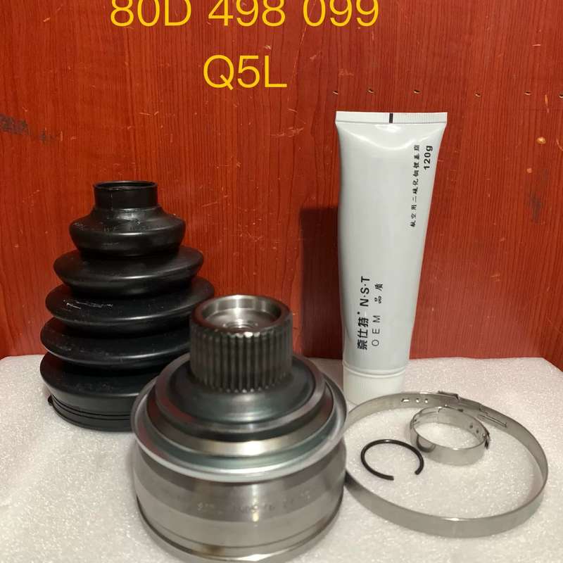 奥迪Q5L 外球笼 80D498099--议价商品