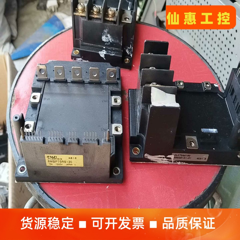 富士模块型号6MBP75RS120拆机成色漂亮三个--议价商品