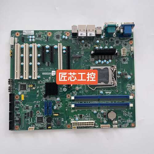 研华AIMB-707 工业主板，AIMB-707G2双网口，--议价商品