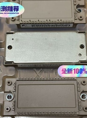 富士7MBR35VM120-50全新原装正品现货--议价商品