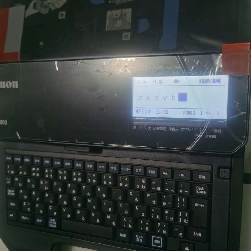 佳能丽标C-920 C-960 C-980T线号机配件 打印--议价商品