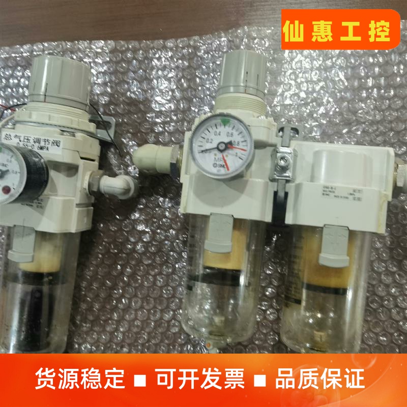 SMC过滤器拆机件，实物拍照，型号看图片，功能包好，打包价，--