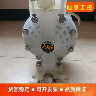 原裝 議價(jià)商品 MATIC進(jìn)口氣動(dòng)隔膜泵 美國(guó)威馬VERSA