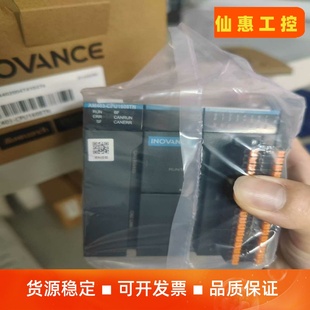 CPU1608TN 議價商品 AM403 全新匯川PLC