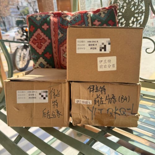 伊兰特后左分泵，品牌全新的，145包邮！--议价商品