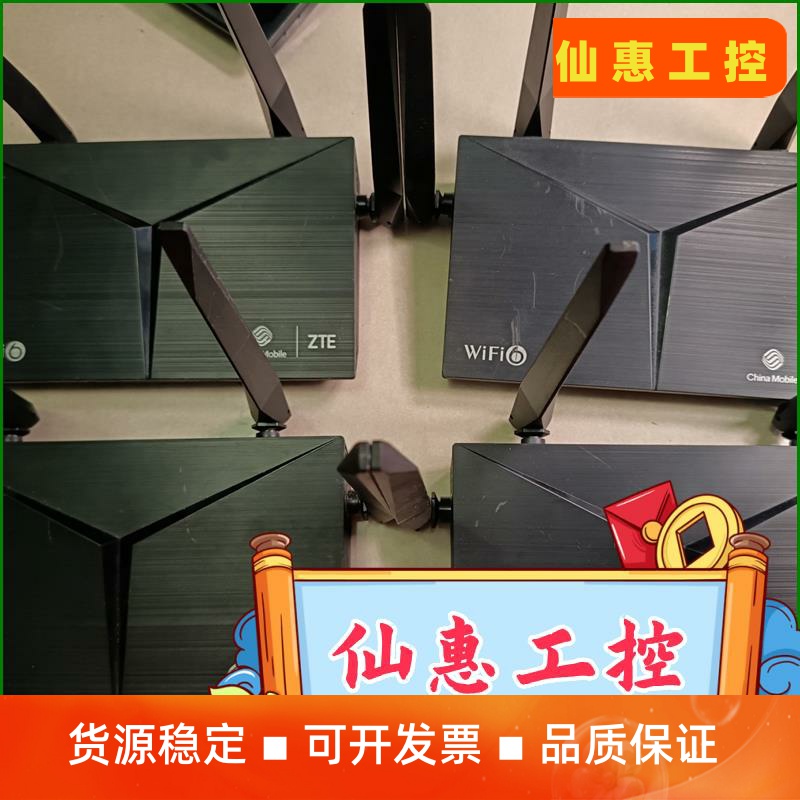 中兴路由器 型号：E2615 WIFI6千兆穿墙王 实物图拍--议价商品