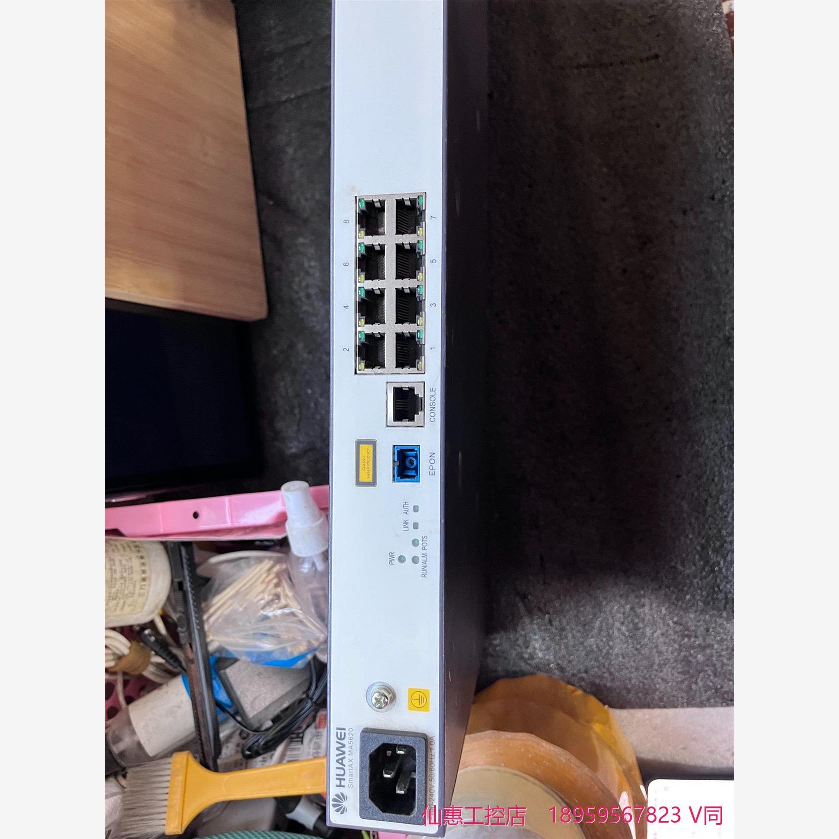 SmartAX MA5620-8 8口光纤交换机 ，成色--议价商品