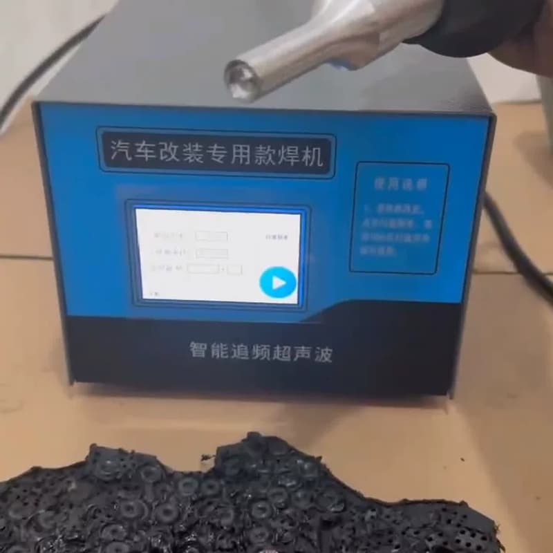 你想要的视频,他来了,汽车专用超声波焊接机,2000瓦大功率--议