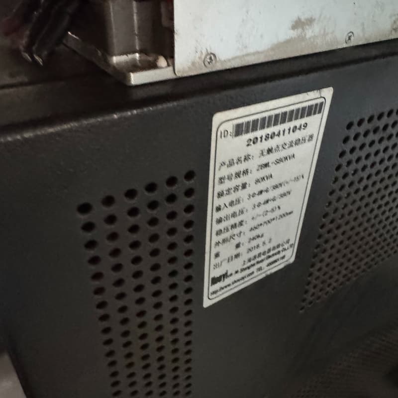 诺易80kw无触点交流稳压器--议价商品