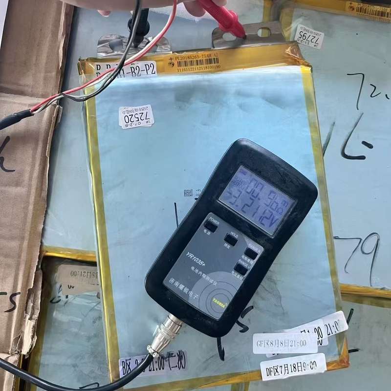能75安,硬邦邦,内阻1以内,分容数据,70-76安,打包--议价商品