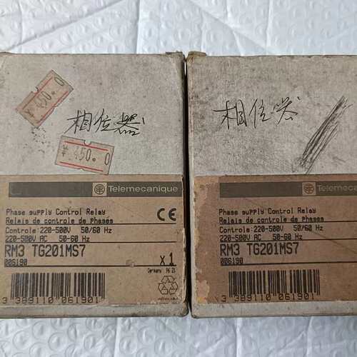 原装RM3TG201MS7 施耐德相序保护继电器 缺相错相保--议价商品