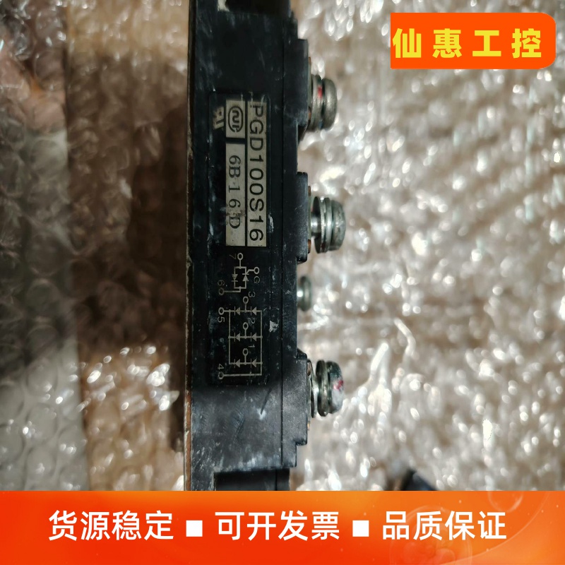 拆机三菱变频器PGD100S16整流模块，包好单块价，直接拍一议价