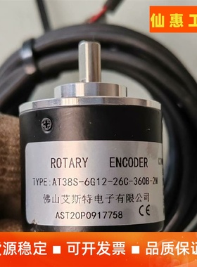 AT38S-6G12-26C-360B-2M佛山艾斯特光电旋--议价商品