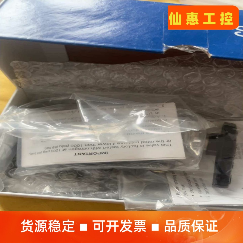 SS-43GS6MM，世伟洛克6MM卡套球阀，316不锈钢全--议价商品