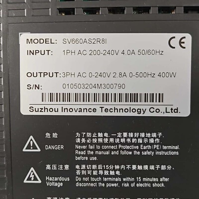 汇川INOVANCE伺服驱动器SV660AS2R8I，400--议价商品
